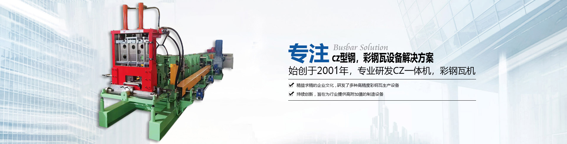 大香蕉黄色电影瓦机